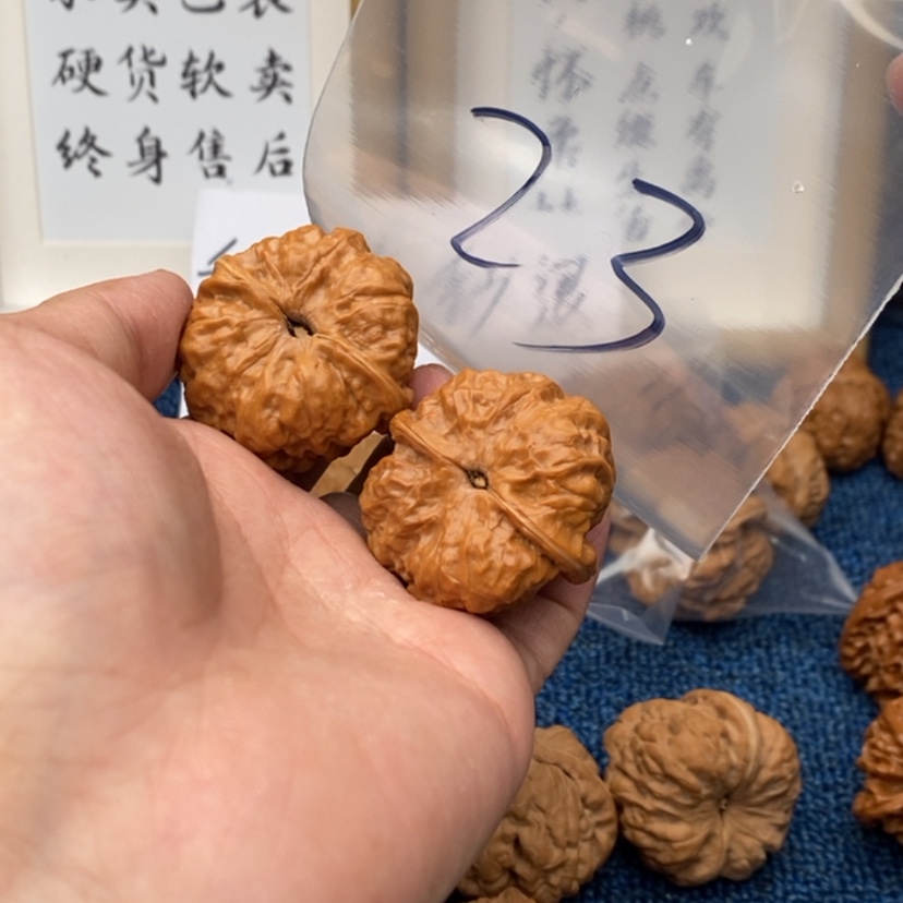 【闪购商品】文玩核桃吊坠753735537357573