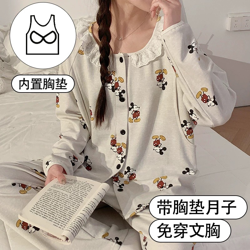 【云感棉-带胸垫】月子服待产长袖产后卡通月子服孕妇装睡衣哺乳服