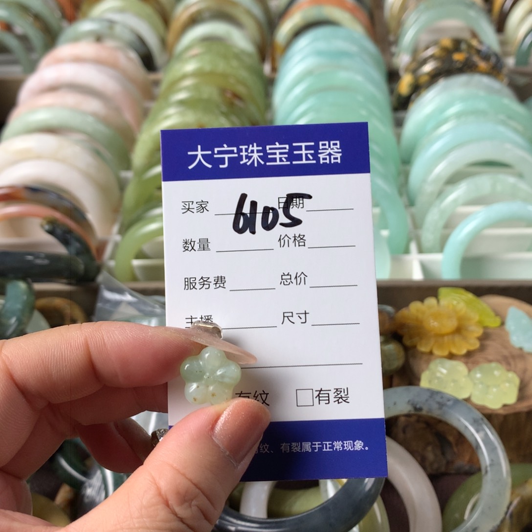 蛇纹石玉颈饰未镶嵌6105