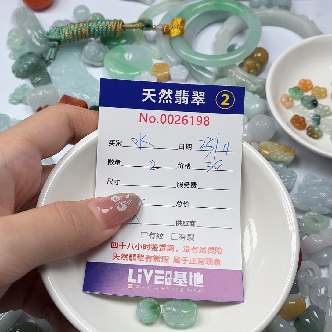 水***鱼翡翠散珠jhhhgggggg