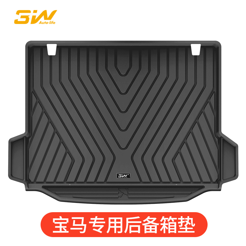 3W全TPE尾箱垫适用于新款宝马X1X3 3系5系X5L国产7系进口后备箱垫