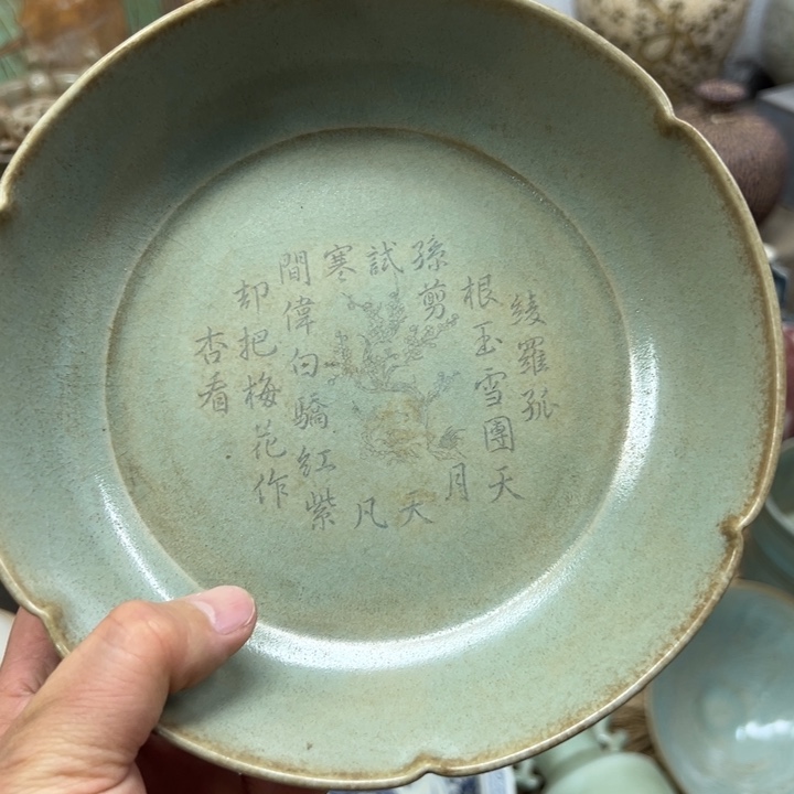 摆件瓷瓷瓷瓷瓷瓷瓷瓷瓷瓷