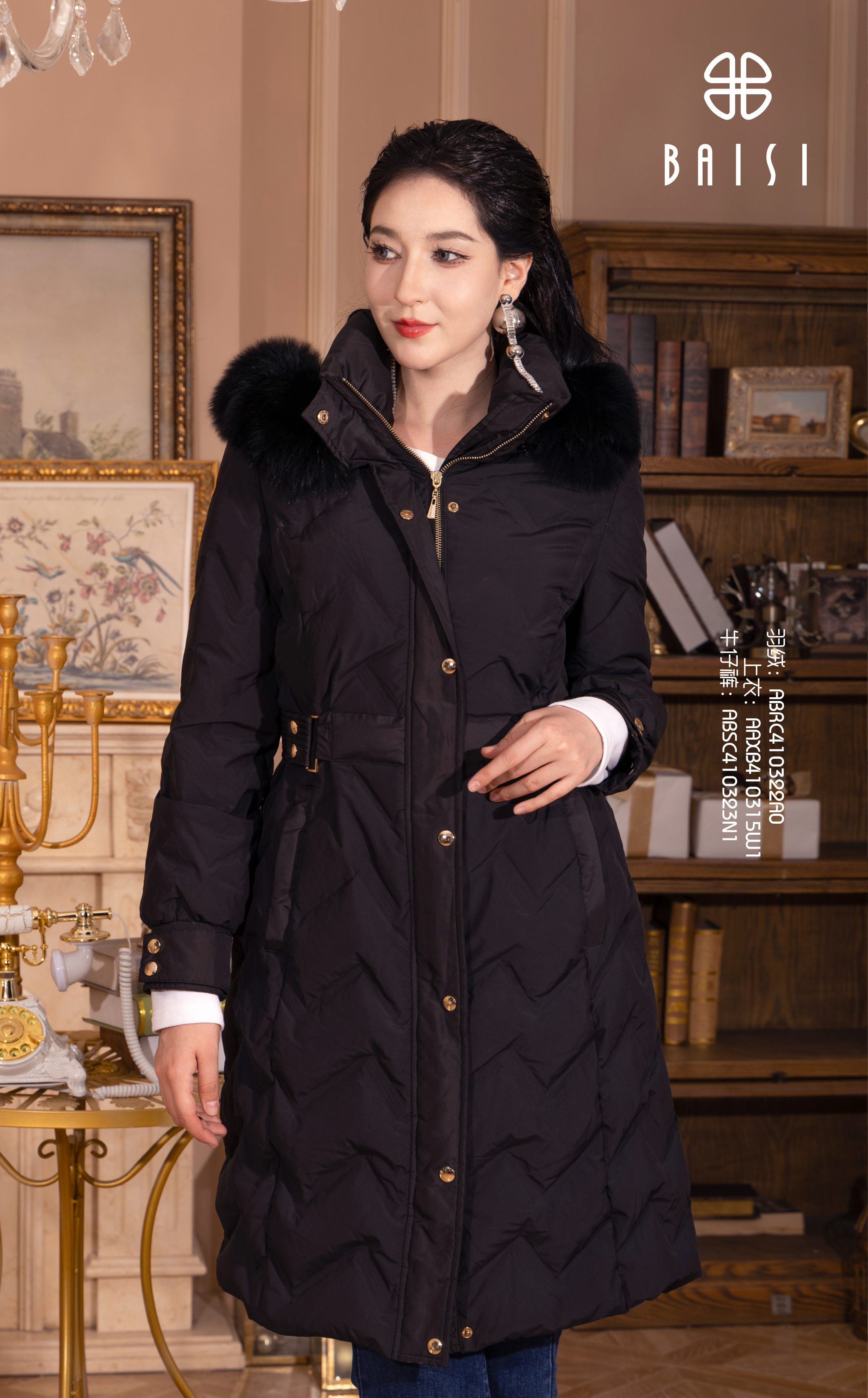 BAISI/百丝ABRC410322A0黑色羽绒服时尚女士连帽中长款加厚保暖