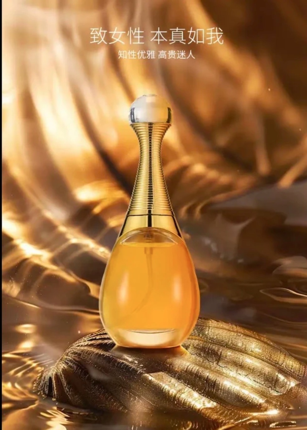 【周年庆】正品真我香水女士气质持久留香网红明星同款浓香水