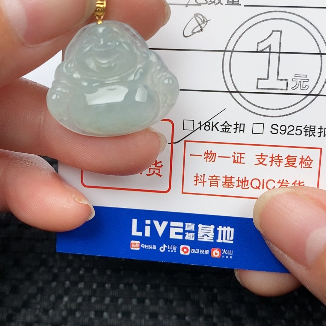 翡翠颈饰18K金镶嵌吊坠