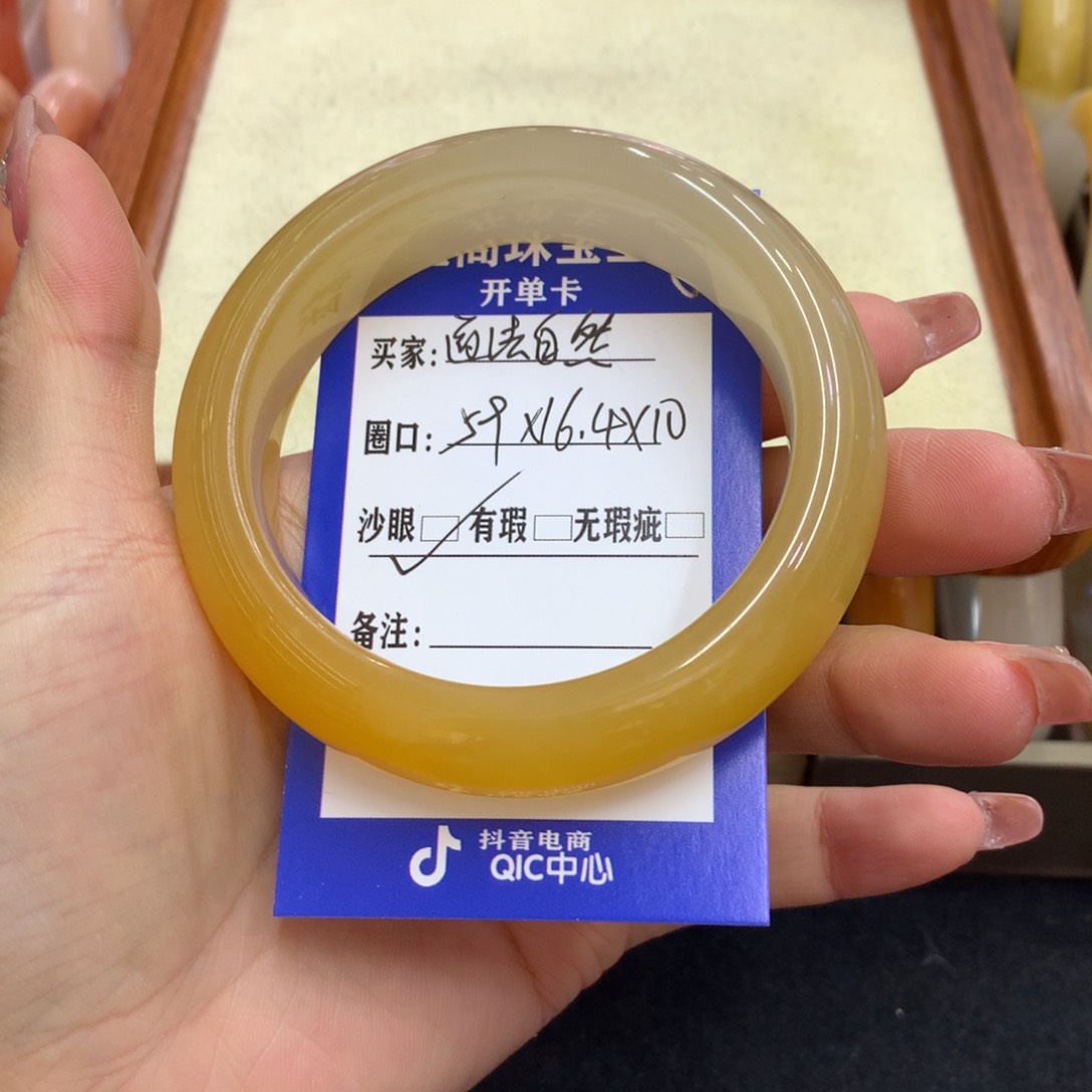 石英质玉手镯未镶嵌