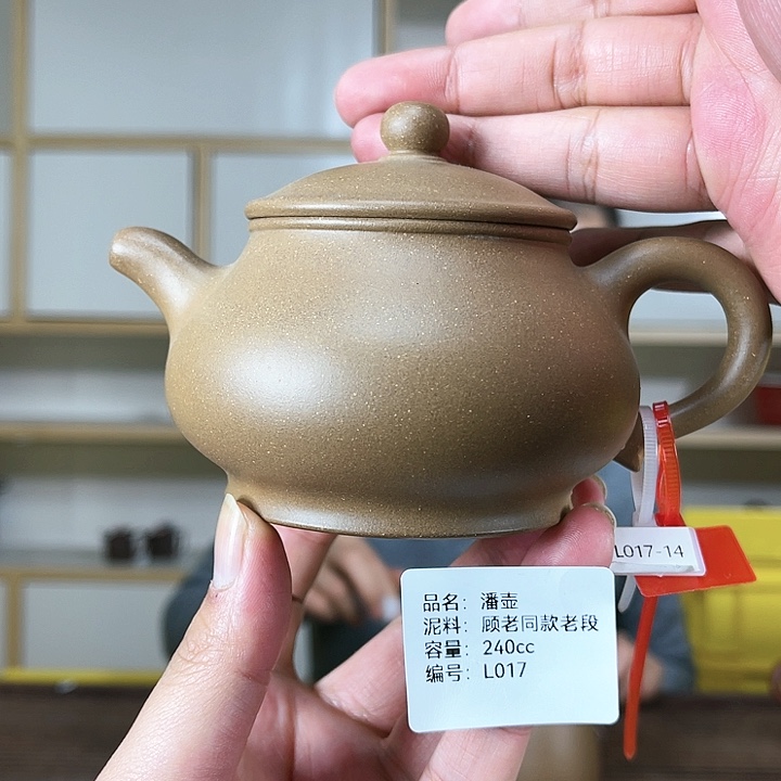 紫砂茶壶紫砂工艺厂