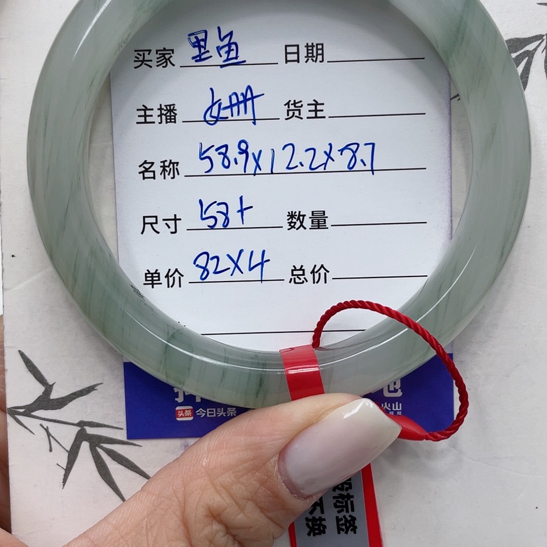 石英质玉手镯未镶嵌