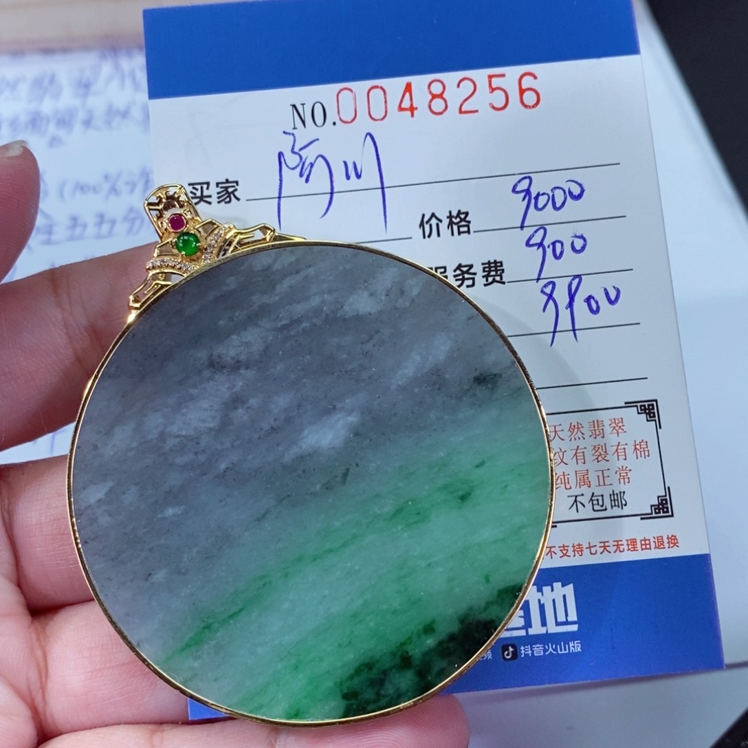 翡翠颈饰18K金镶嵌阿*川