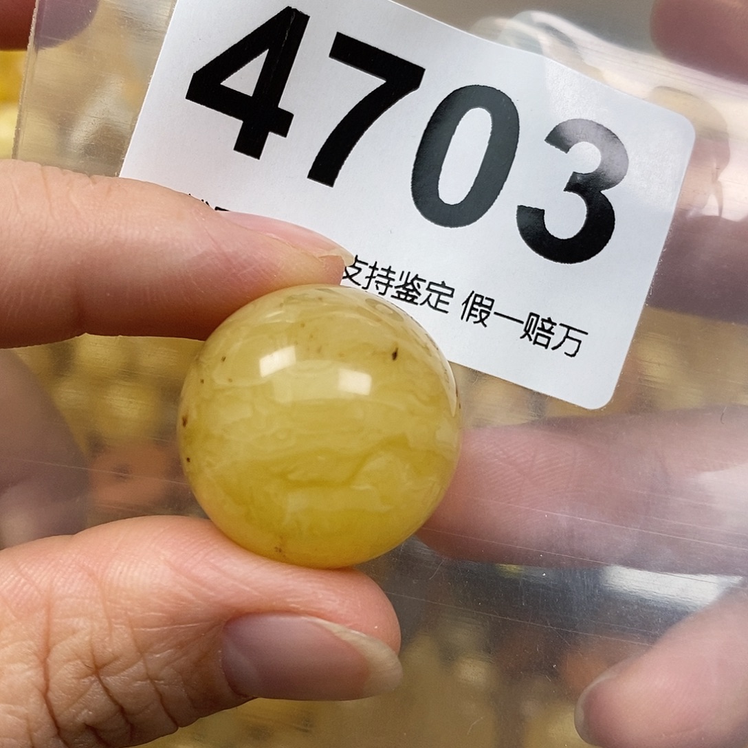 蜜蜡未镶嵌珠宝奇石23.4