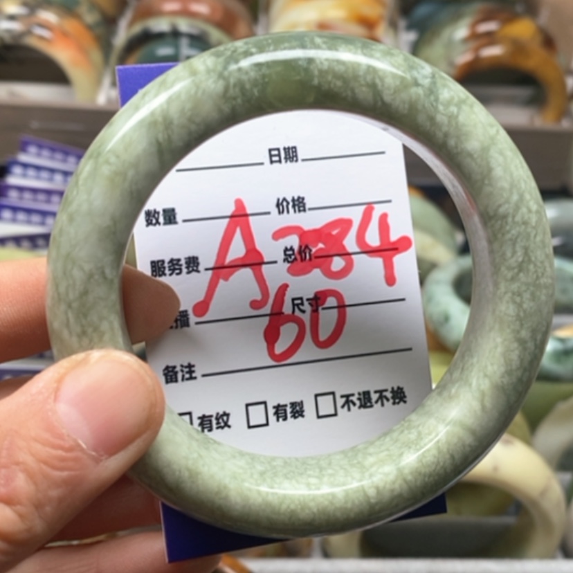 【闪购商品】蛇纹石玉手镯未镶嵌