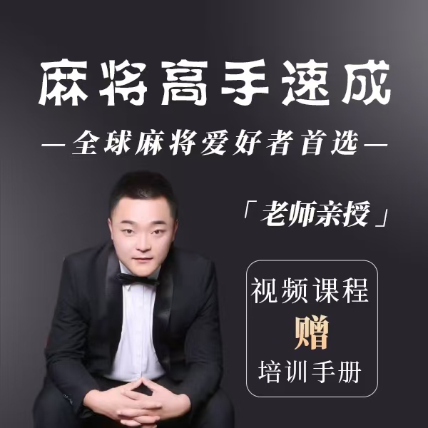 【桂哥亲授】视频课程+学习手册