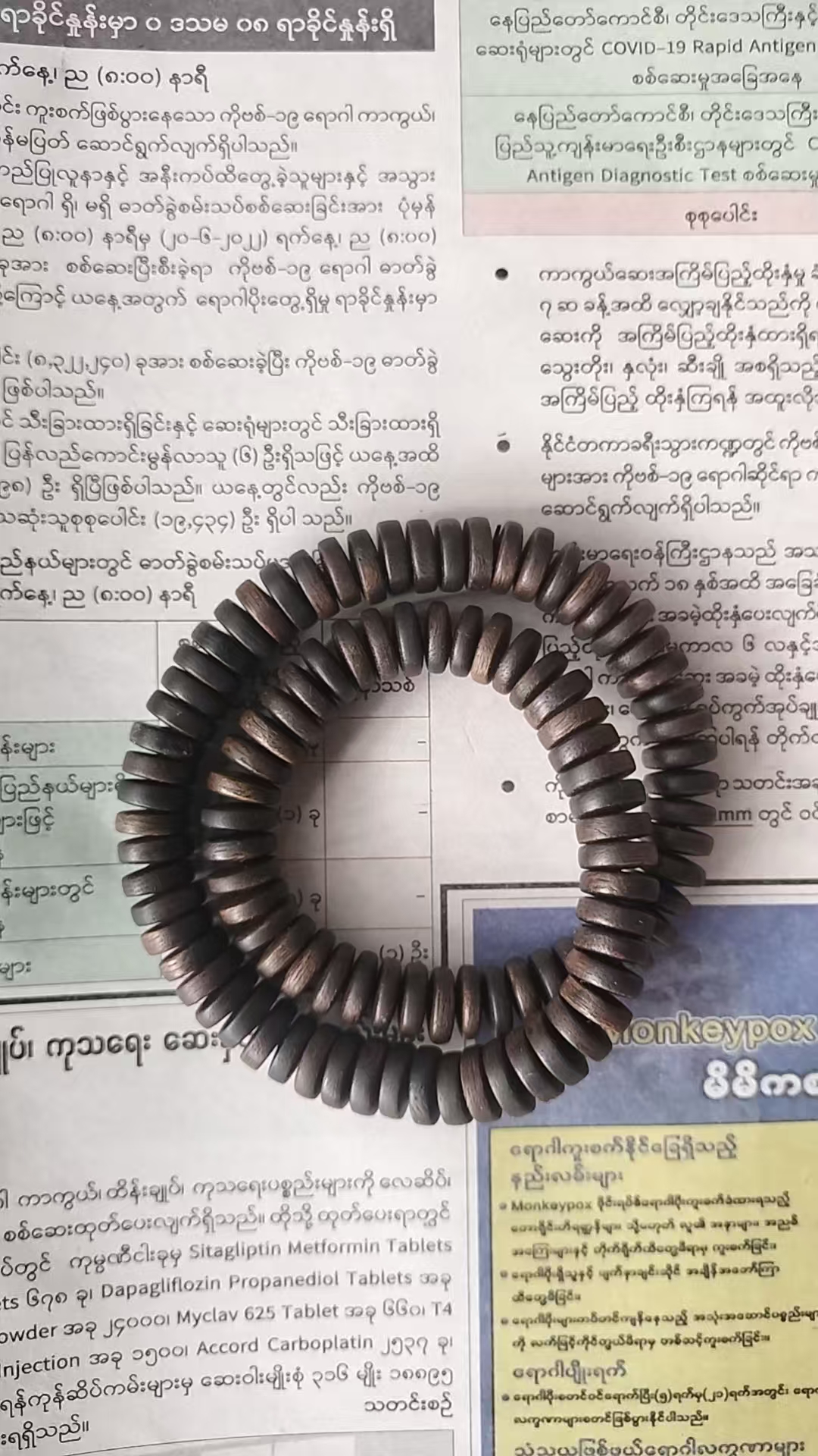 [石氏】ST07-SP257-高端沉香手串--多样性发货