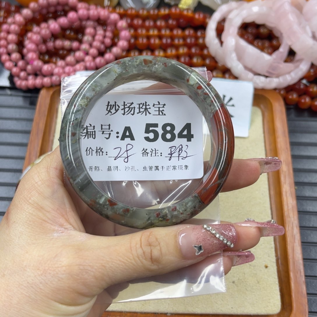 硅化珊瑚（珊瑚玉）瑕未镶嵌稚*