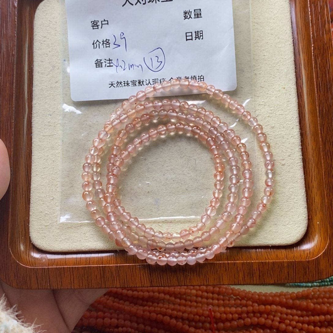 南红玛瑙未镶嵌手链