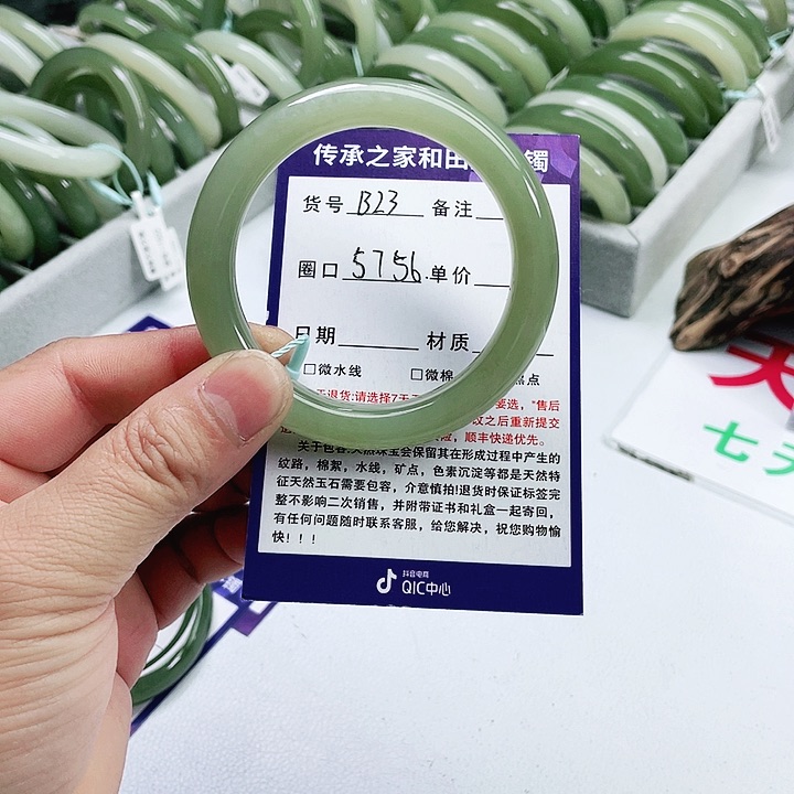 和田玉手镯未镶嵌霞*姐