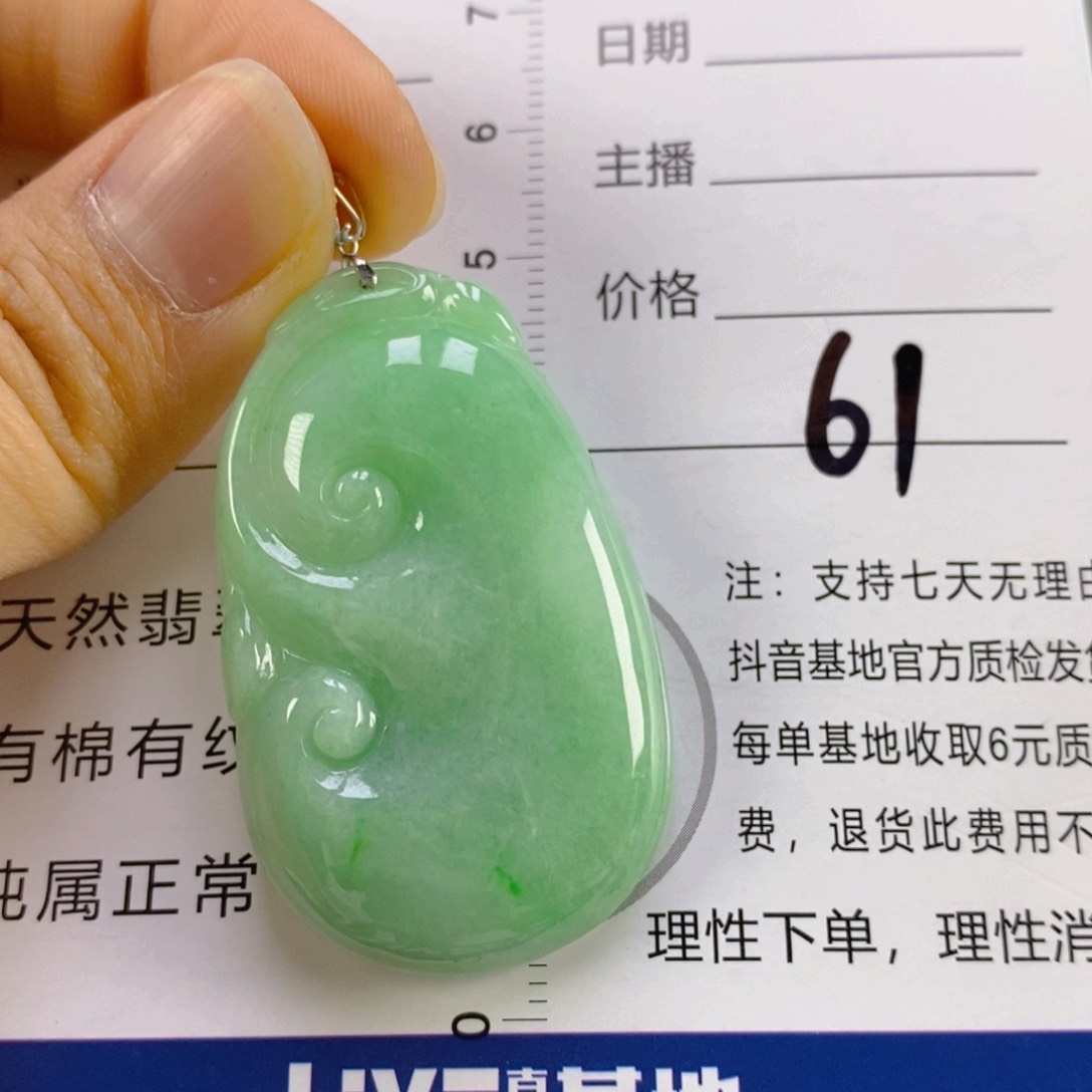 翡翠颈饰18K金镶嵌的