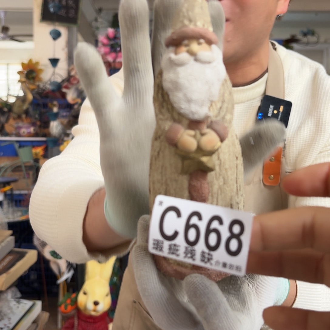 核桃木/黑胡桃（胡桃木）