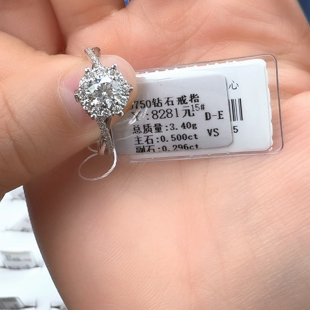 钻石戒指/指环18K金镶嵌沫*