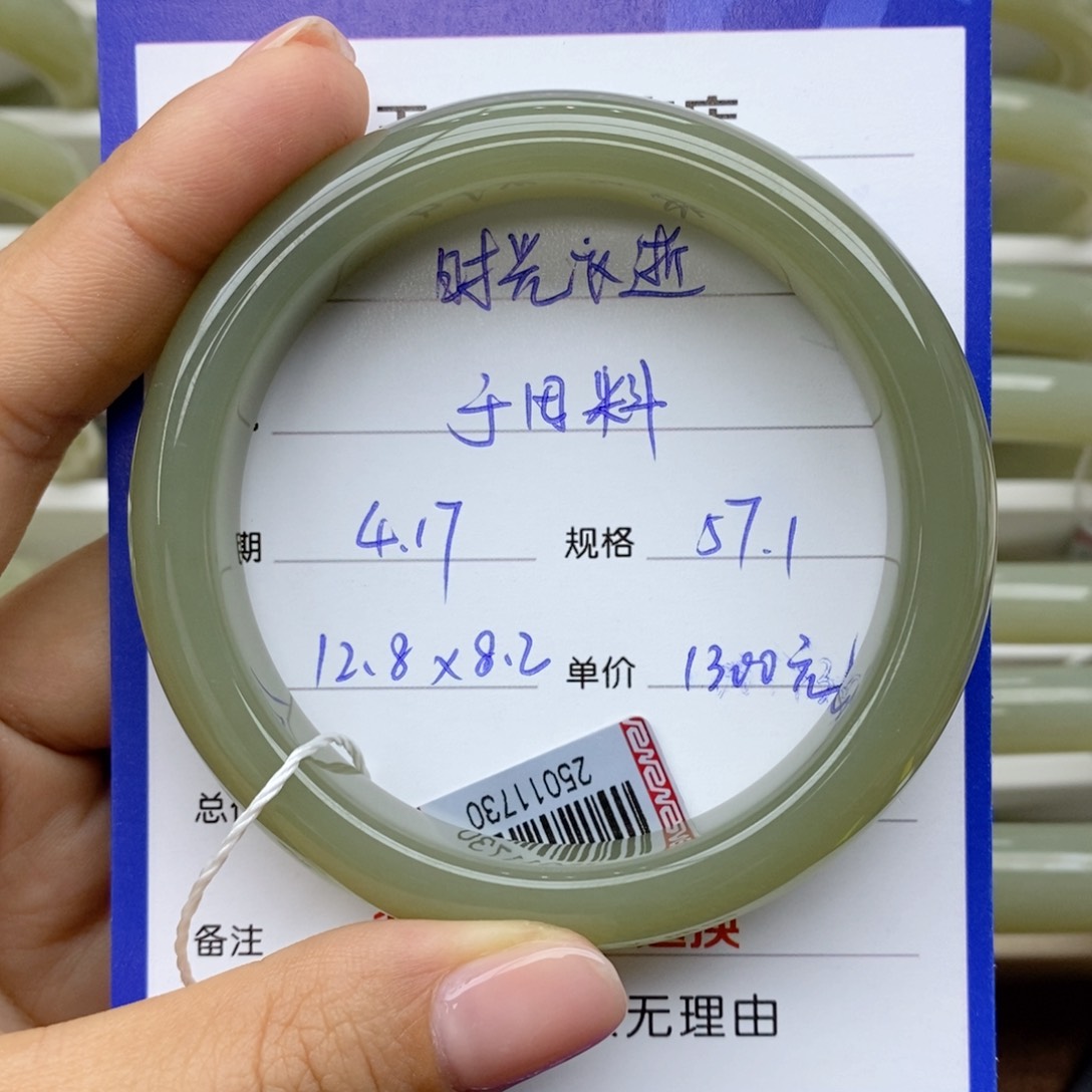 和田玉手镯未镶嵌时**逝