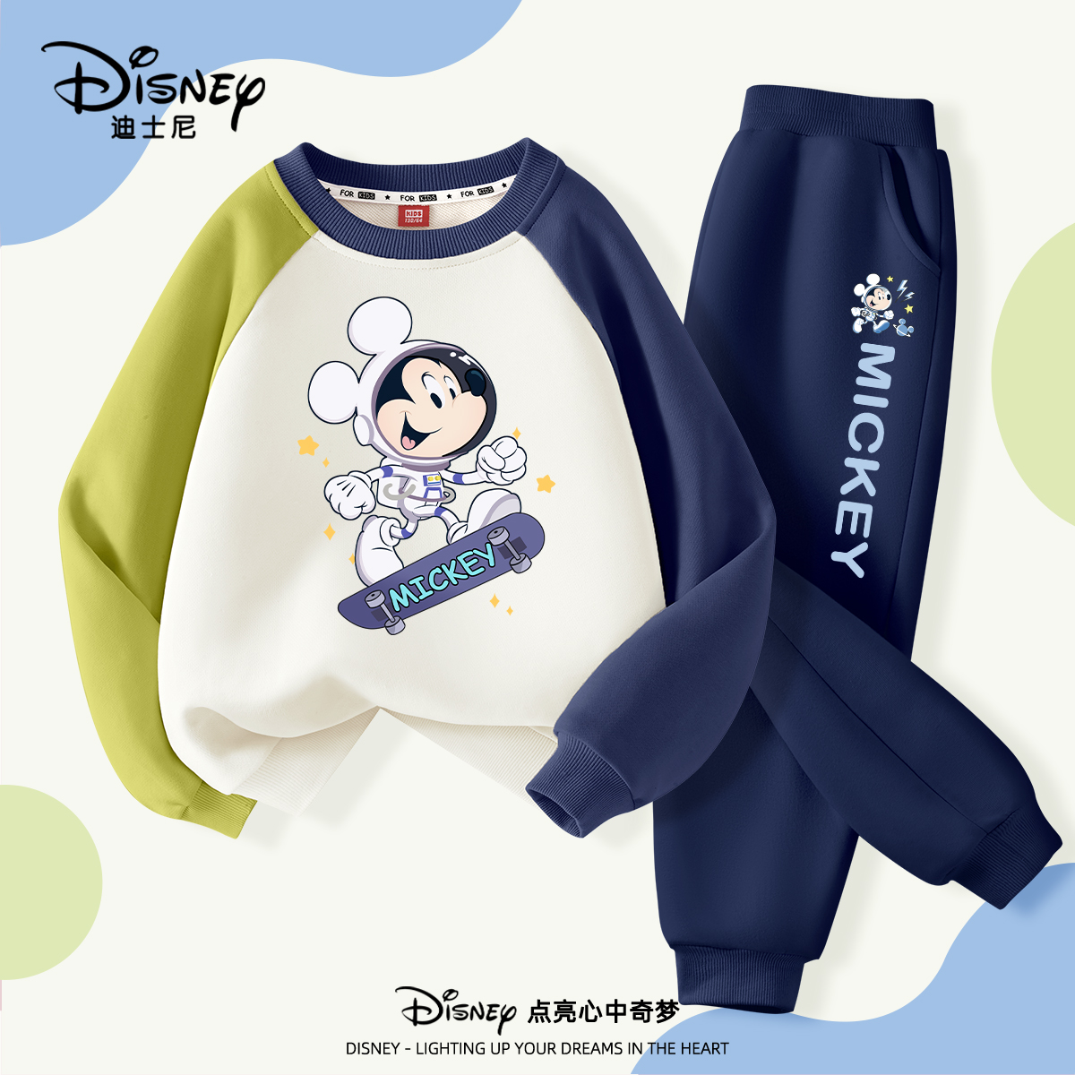 迪士尼童装男童秋装套装2025新款男孩春秋款衣服帅气薄款儿童卫衣
