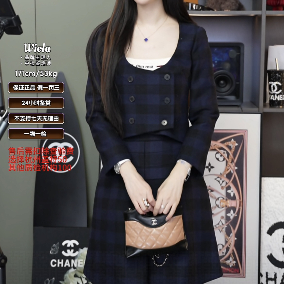99新 DIOR/迪奥 JSJ0015／99新／40码／DIOR迪奥格子大衣毛呢短裙