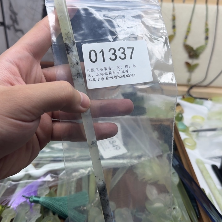 蛇纹石玉未镶嵌发饰