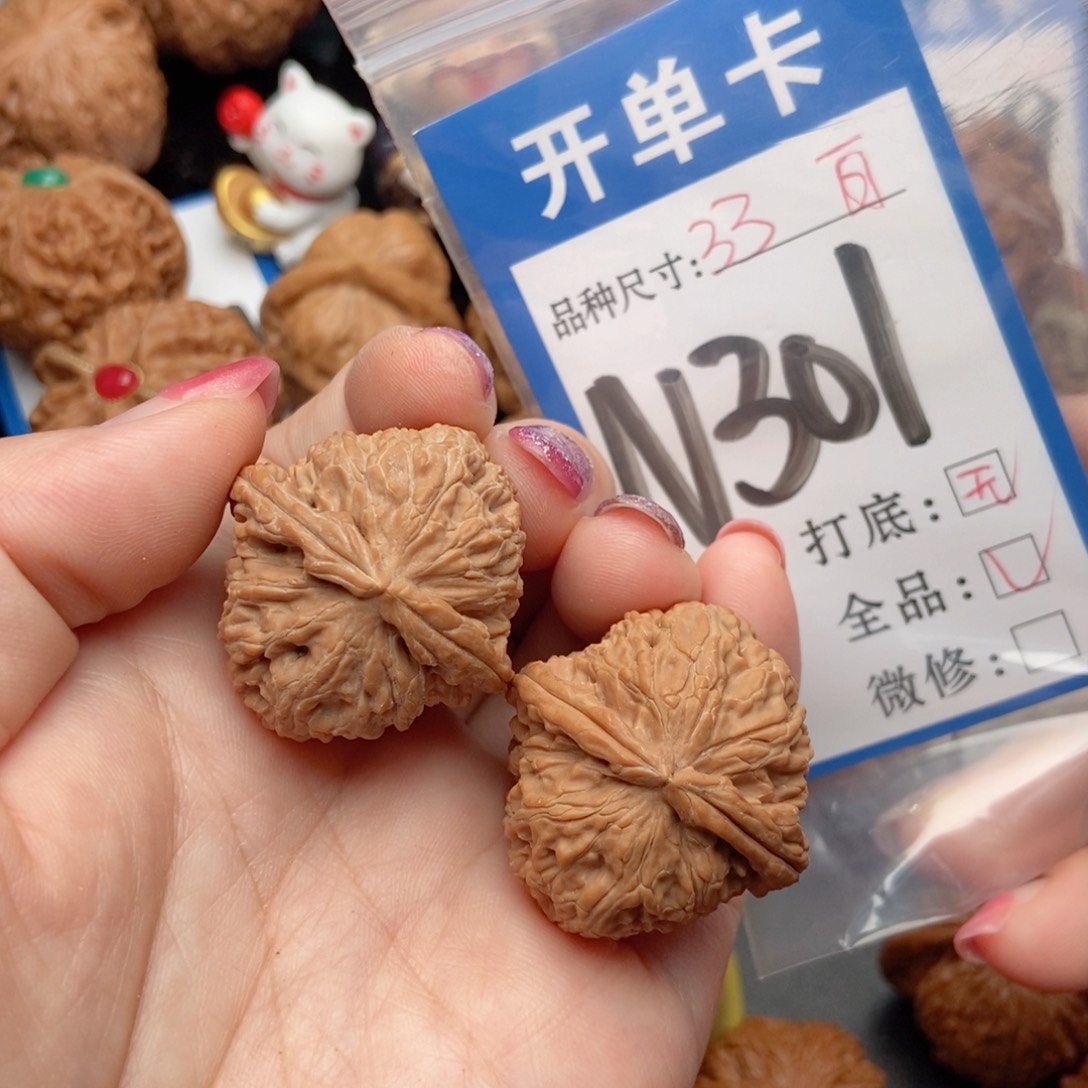 吊坠桃核核桃白狮子全品