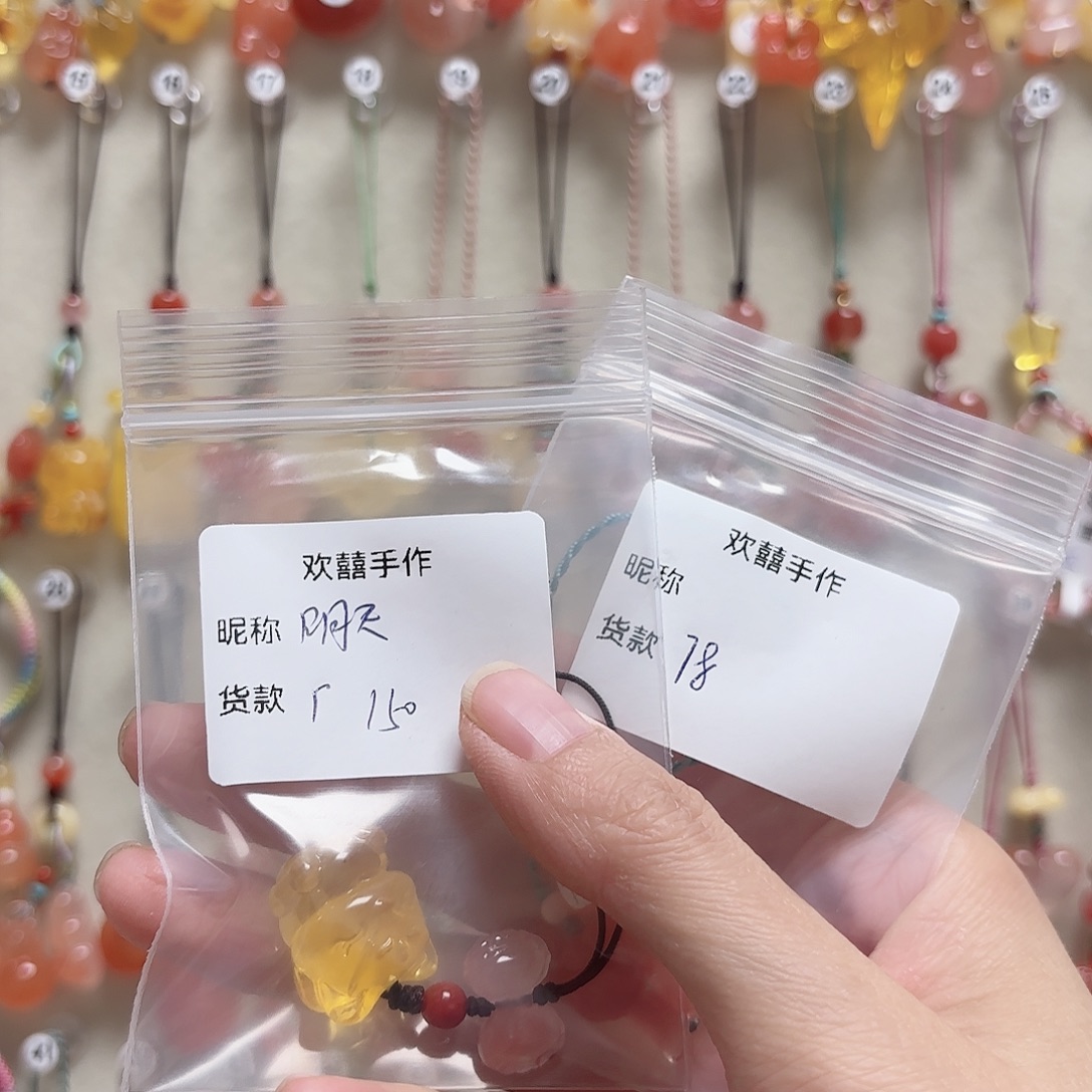 明***天南红玛瑙未镶嵌吊坠(赠链)