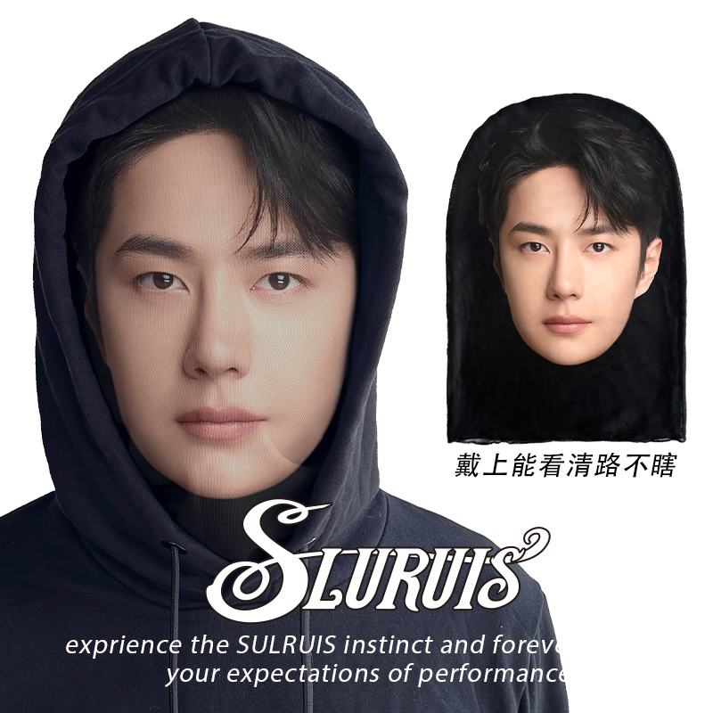 3D人脸搞怪头套王一博易烊千玺里达恶搞面具cosplay派对装扮面罩