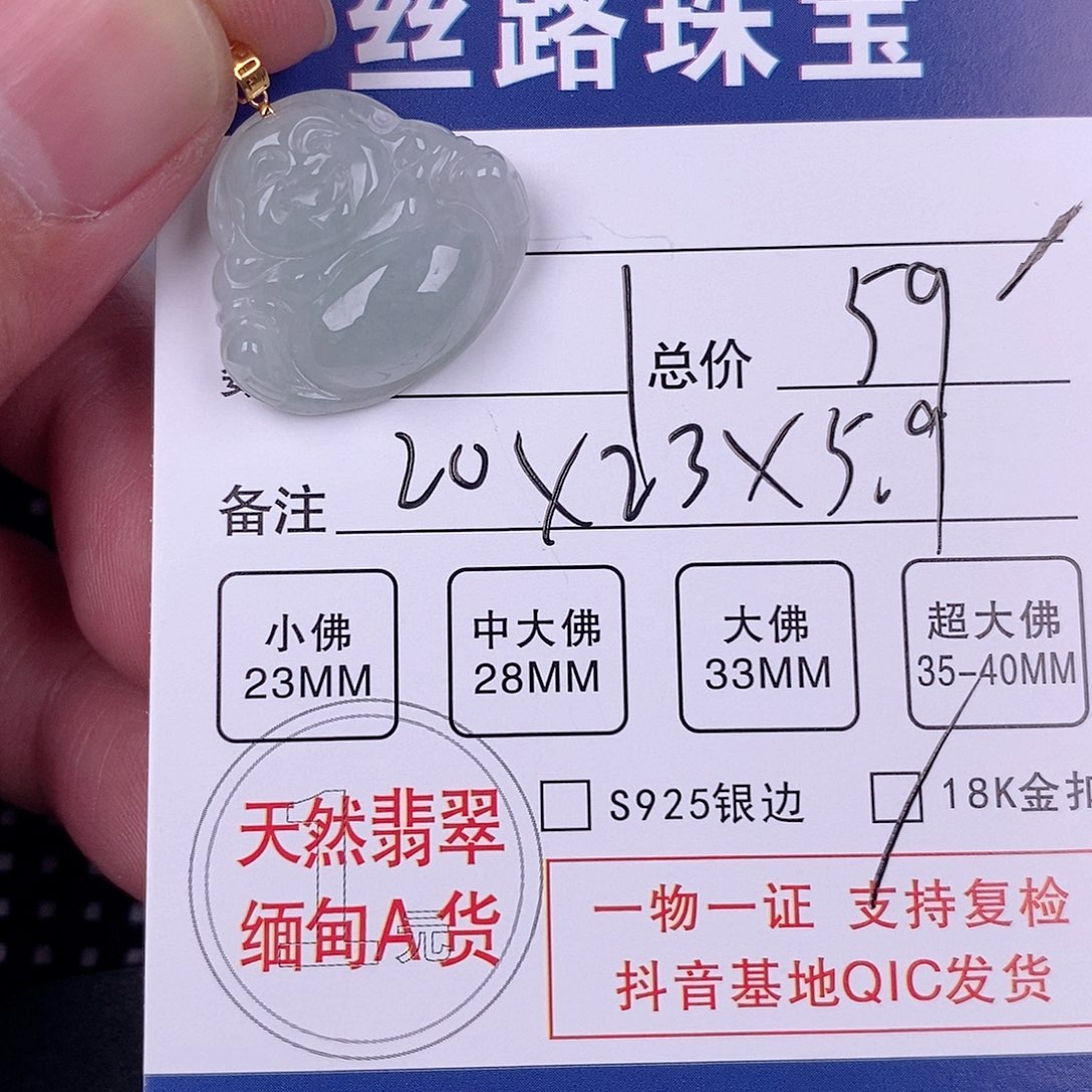 翡翠18K金镶嵌颈饰挂件