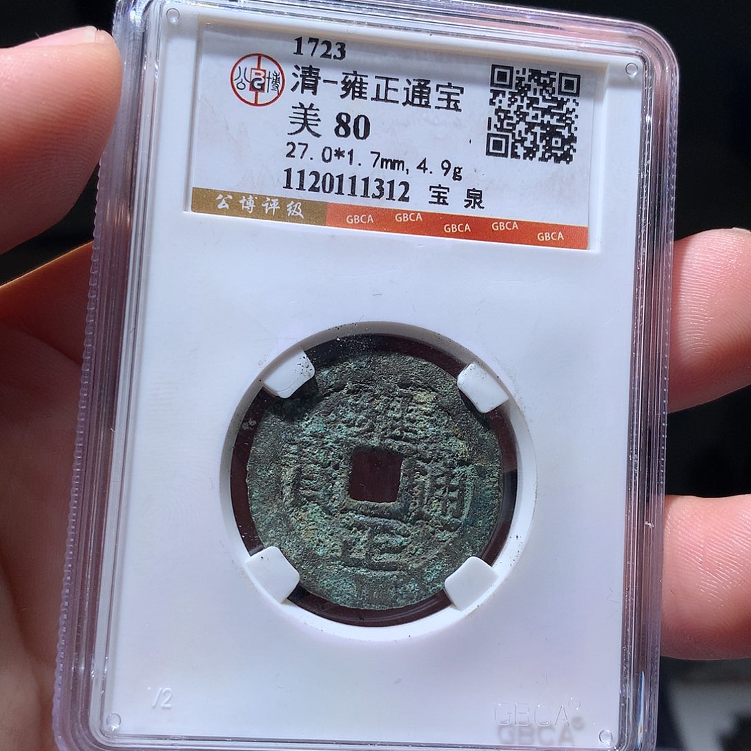 金属QY。钱钱钱钱钱1312