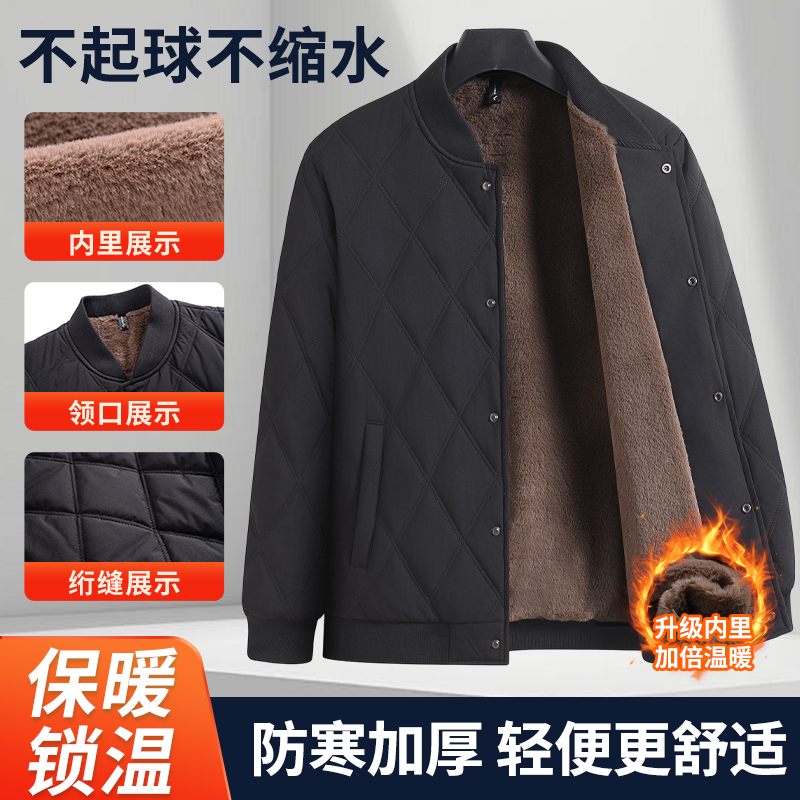 冬季中老年棉衣聚暖绒内胆加绒加厚宽松棉服爸爸夹克保暖小棉袄