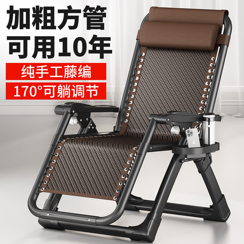 躺椅可坐可躺折叠午休老人靠背椅子午睡便携家用阳台休闲懒人舒适
