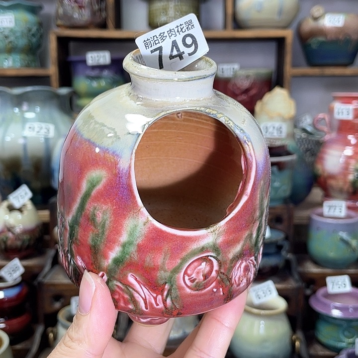 红陶内口径3-5高度12