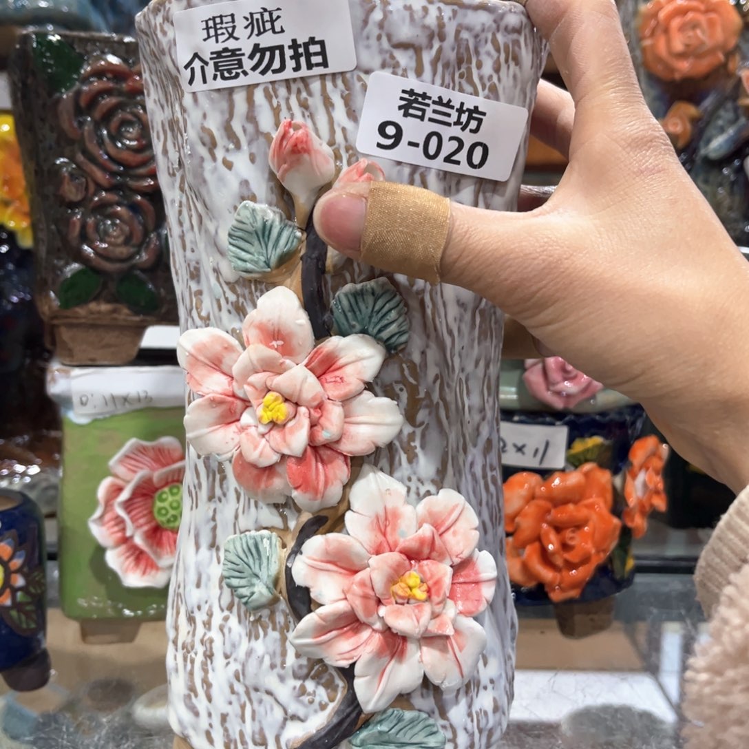 红陶瑕疵瑕疵920