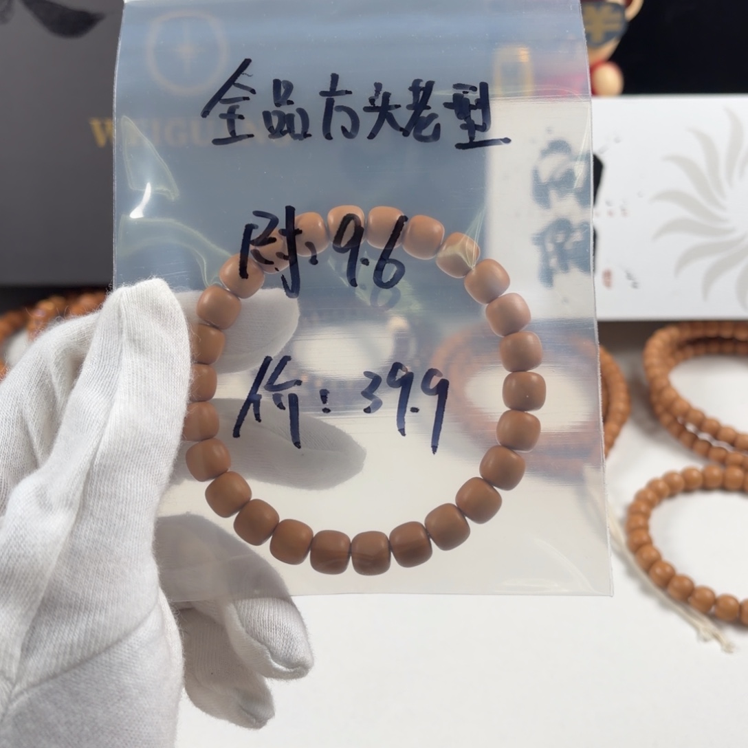 猴头核桃手串全品方头老行9.6