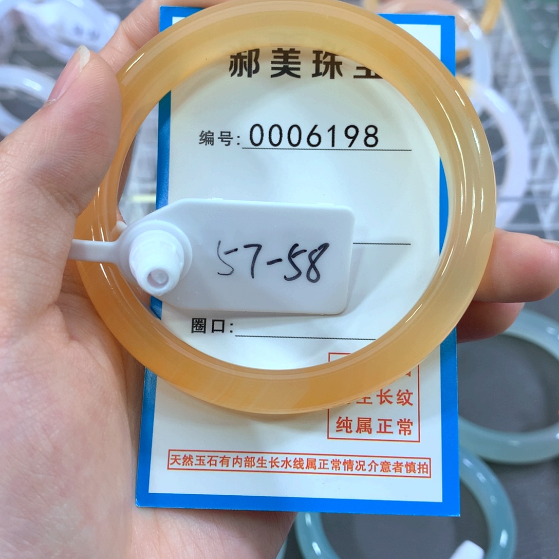 玛瑙/玉髓合金手镯