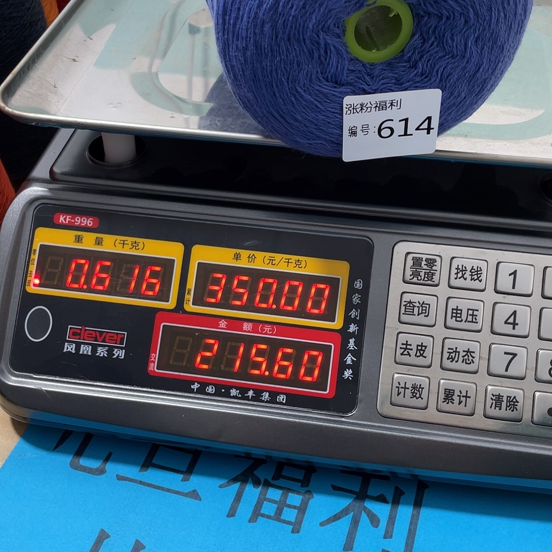 614蓬松柔软舒适柔软