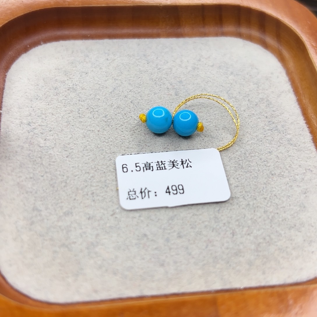 绿松石未镶嵌手链