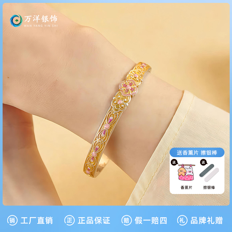 足银手镯 芍药花开福蝶自来足银999.9描金珐琅新中式手镯清新典雅