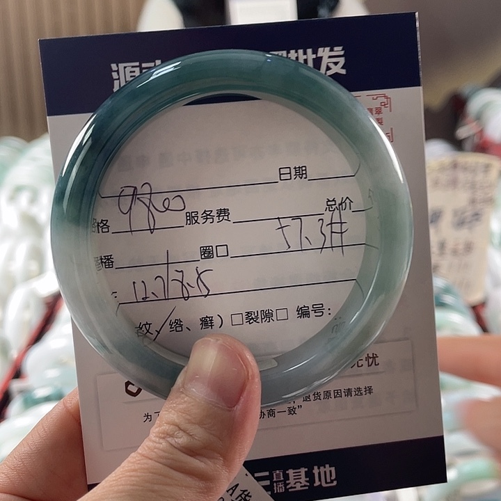 翡翠手镯未镶嵌111111111