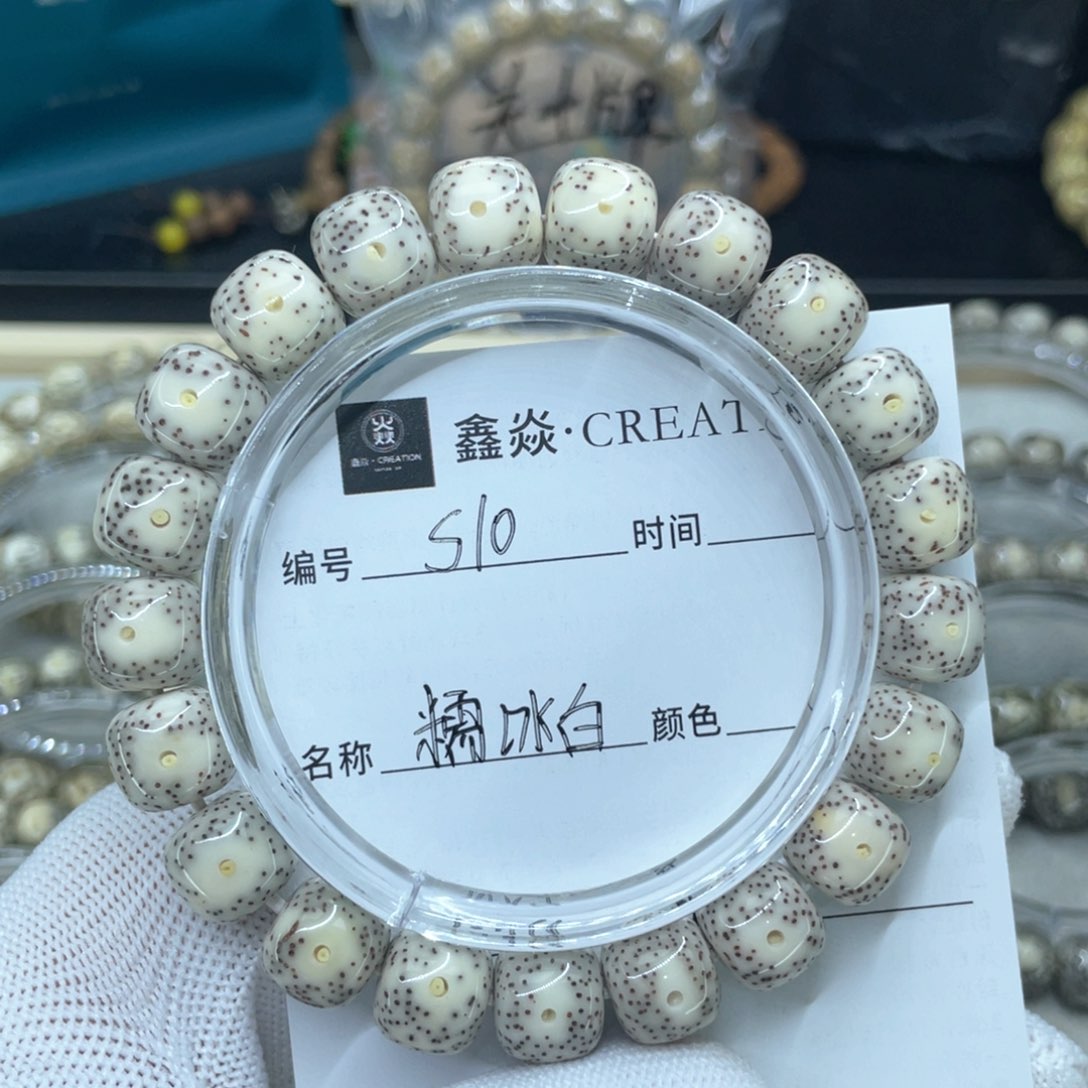 星月菩提手串気***长S糯冰白