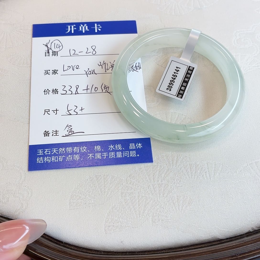 石英质玉未镶嵌手镯