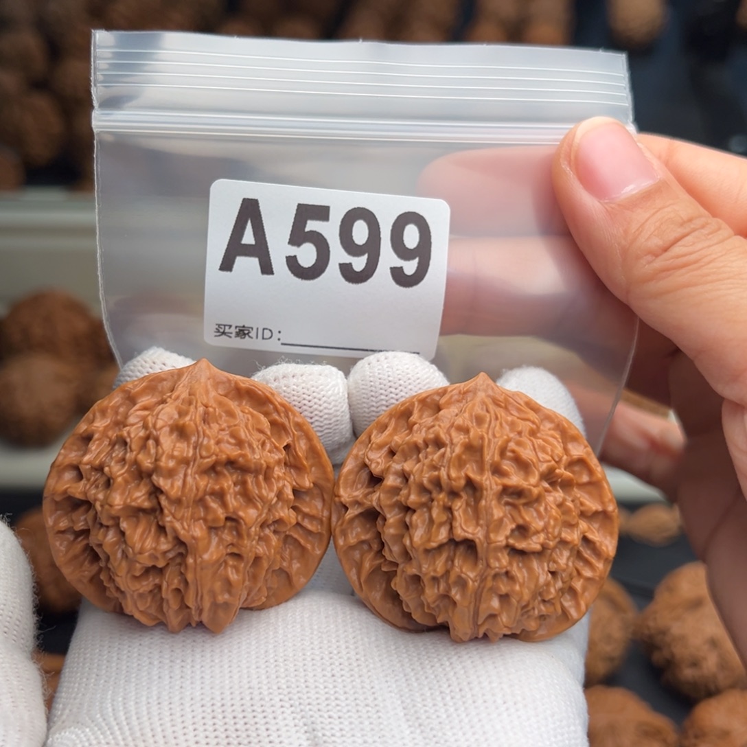 小***多文玩核桃手串A599盘龙纹45