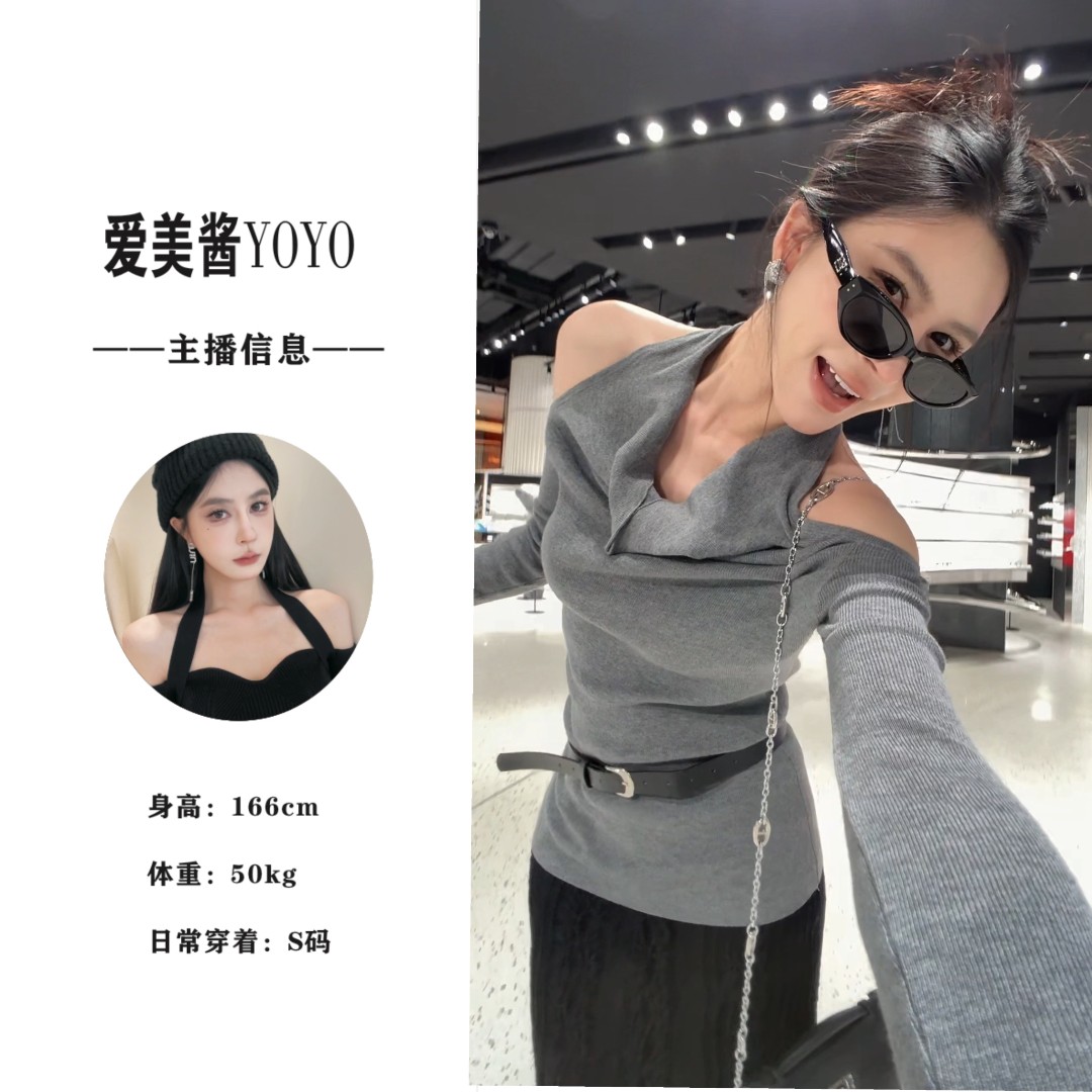 YO丨2505 沉稳浅灰  长袖堆堆领荡领 修身上衣