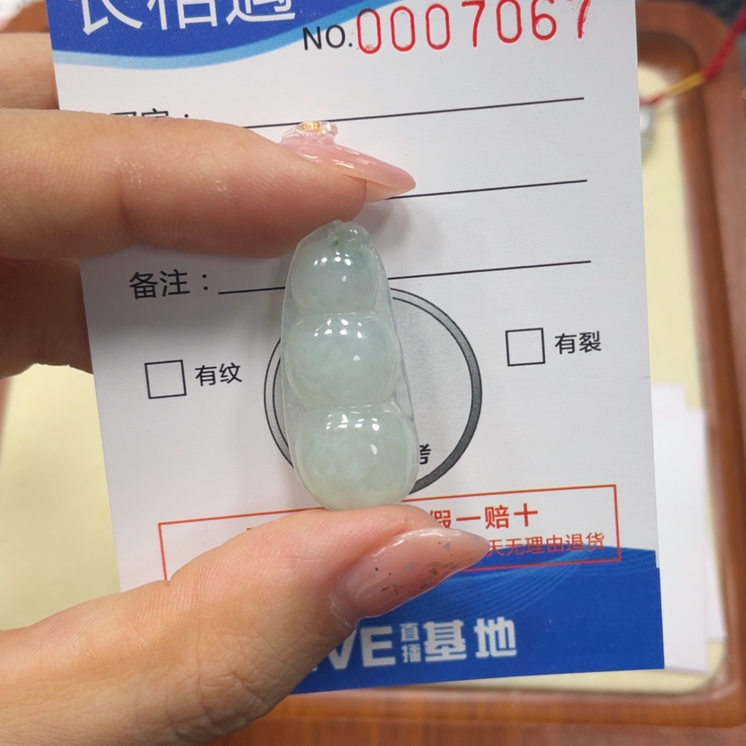 翡翠颈饰未镶嵌翡翠吊坠x 7067