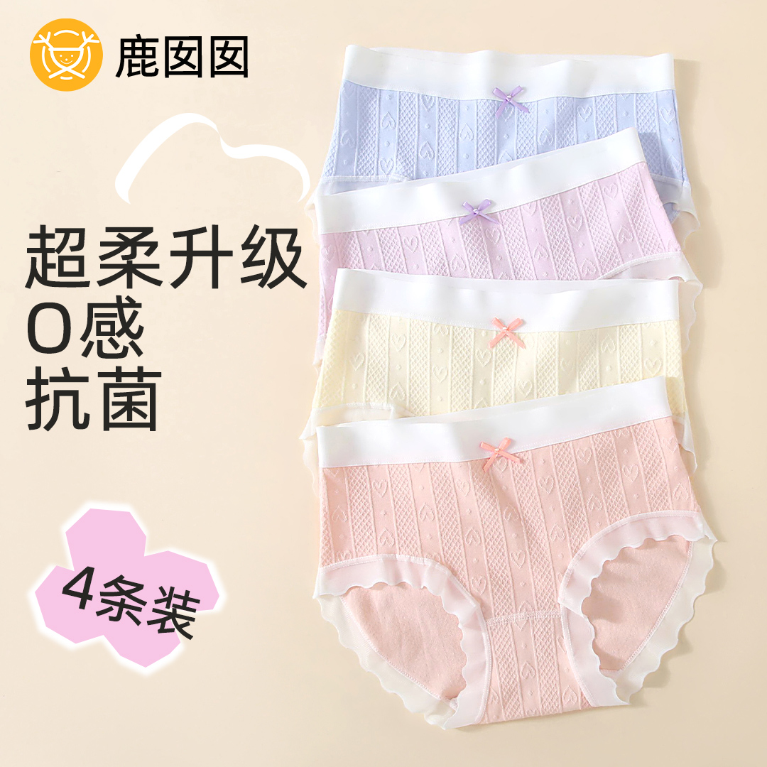 女童发育期三角内裤A类棉短裤宝宝100%女孩不夹屁屁8学生大童底裤