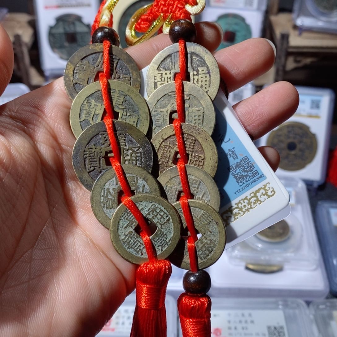 铜?****天天有禧.五帝.1520。      