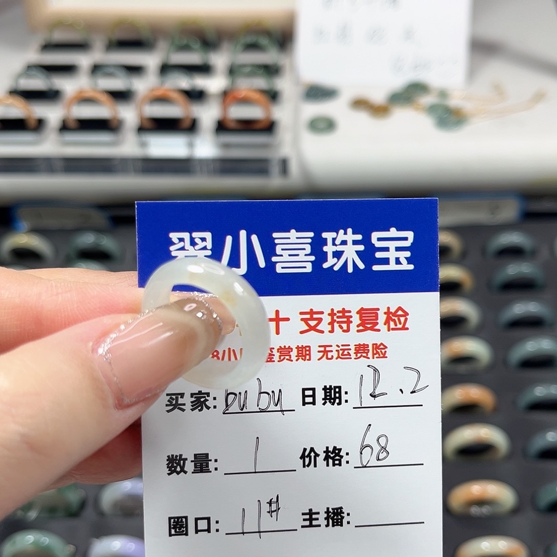 未镶嵌戒指翡翠b**u翡翠戒圈